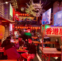 yokochoS.gif