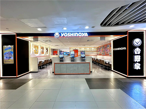 yoshinoyasg.gif