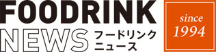 【FDN フードリンクニュース】飲食経営者のための「ホンネ」ビジネスニュース